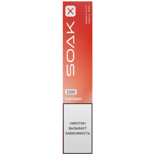 Одноразовая ЭС Soak X 2200 - Барбарис